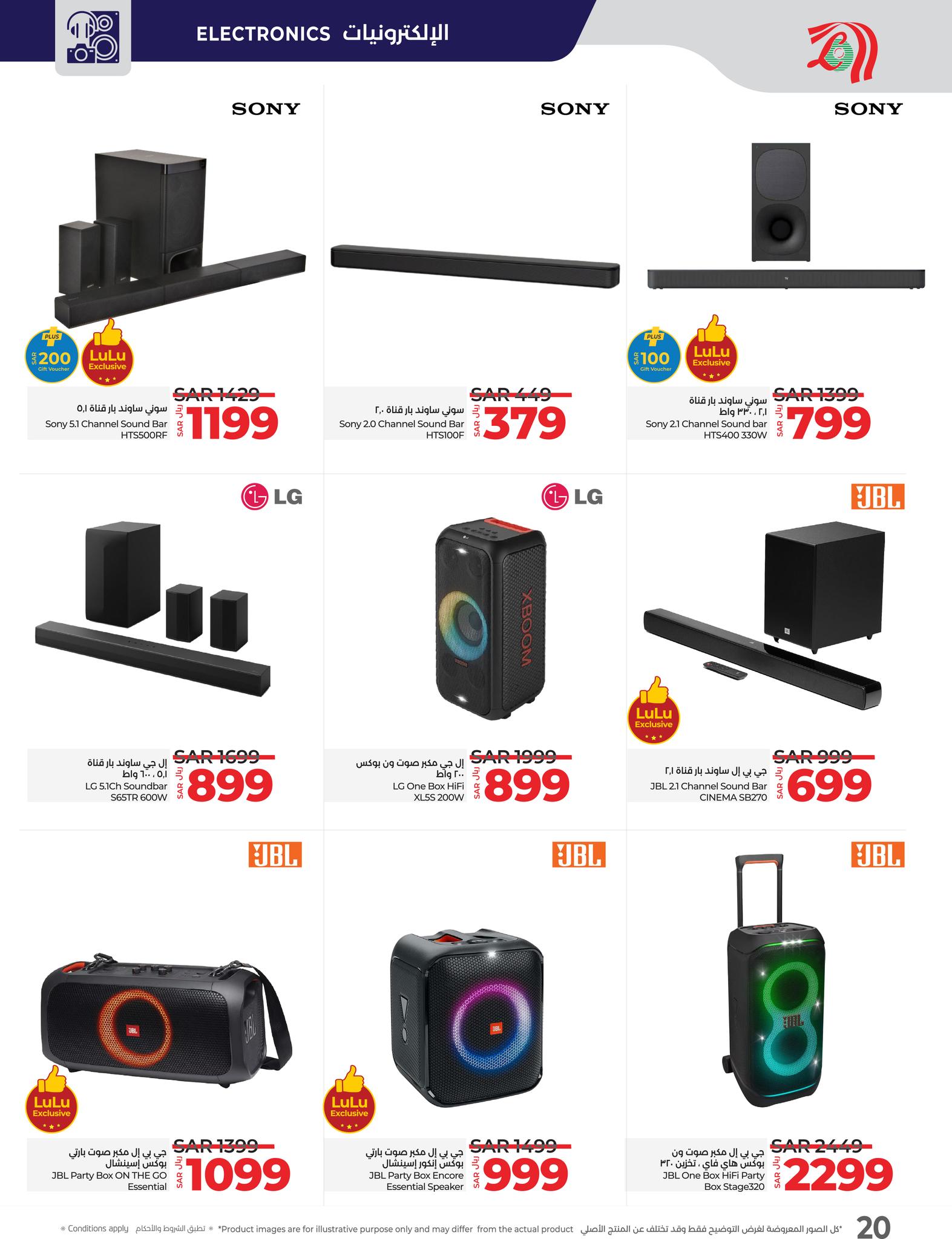 lulu-dammam-shati offers from 24nov to 2dec 2024 عروض لولو الدمام الشاطئ من 24 نوفمبر حتى 2 ديسمبر 2024 صفحة رقم 19